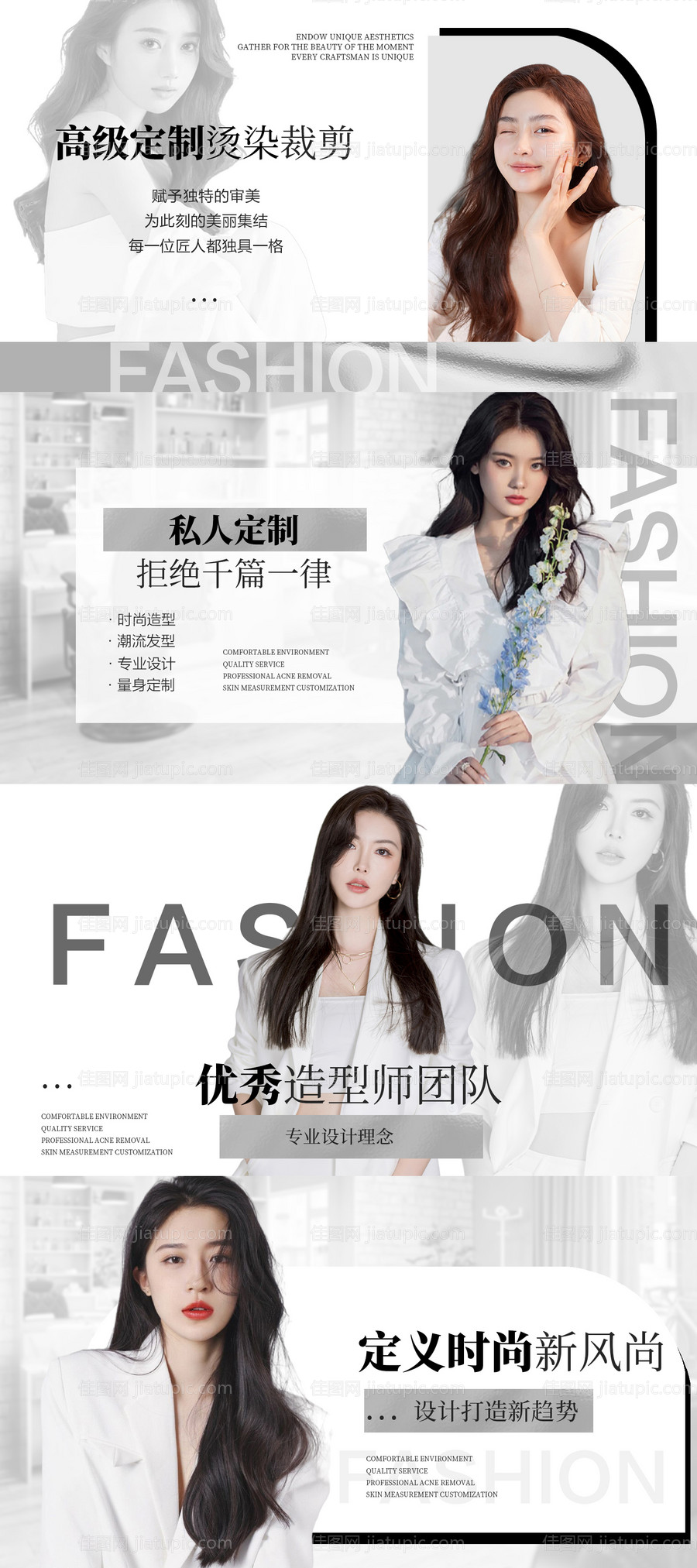 美发美团大众点评banner-源文件